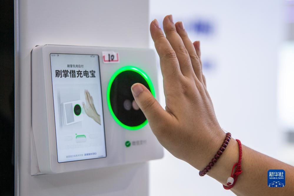 9月4日，在2023智博會騰訊展廳，工作人員演示微信刷掌。新華社記者 儲加音 攝