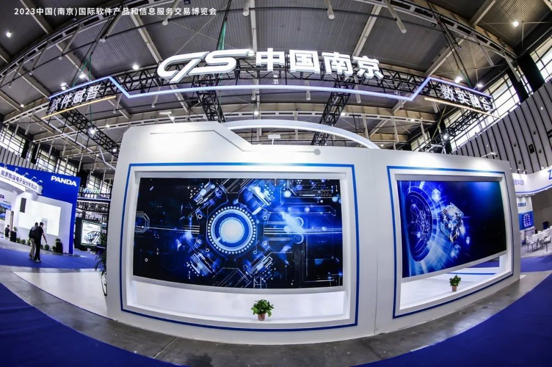 海盟前沿動(dòng)態(tài)|2023中國(guó)（南京）國(guó)際軟博會(huì)開幕 數(shù)實(shí)融合加速推進(jìn)