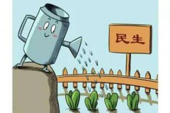 全面踐行群眾路線，擔(dān)當(dāng)民生服務(wù)之責(zé)