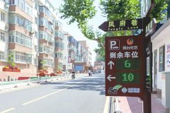 “一云一網(wǎng)一中心”，夯實市域社會治理數(shù)字底座