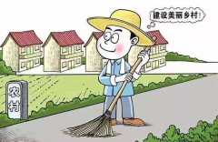 鄉(xiāng)村治理體系建設(shè)如何開展？